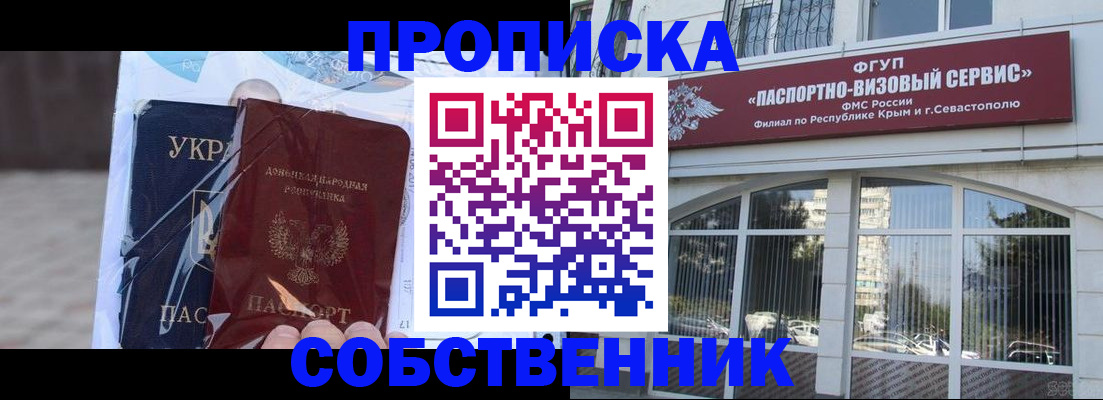 регистрация в Приморско-Ахтарске
